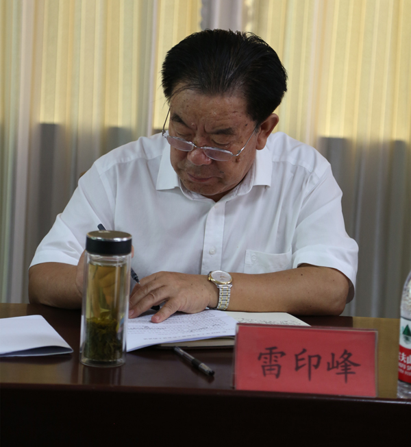 问鼎手机版顺利召开2018年上半年经营工作会议