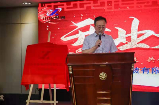 热烈庆祝问鼎手机版 海南分公司开业大吉