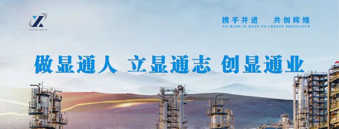 问鼎手机版招聘公告