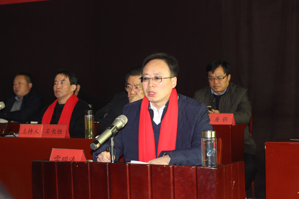 问鼎手机版 2017年工作总结表彰大会隆重召开