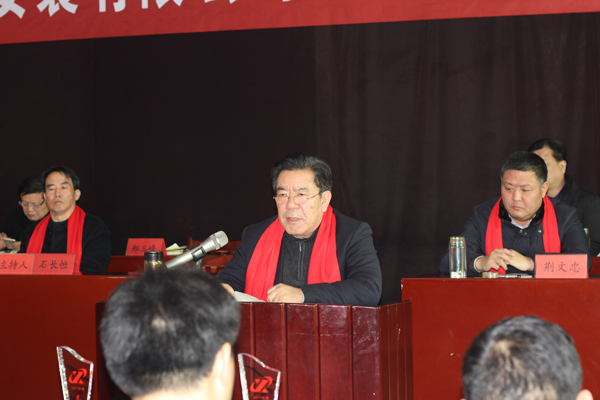 问鼎手机版 2017年工作总结表彰大会隆重召开