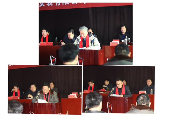 问鼎手机版 2017年工作总结表彰大会隆重召开